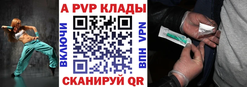A PVP мука  KRAKEN как зайти  Тольятти 