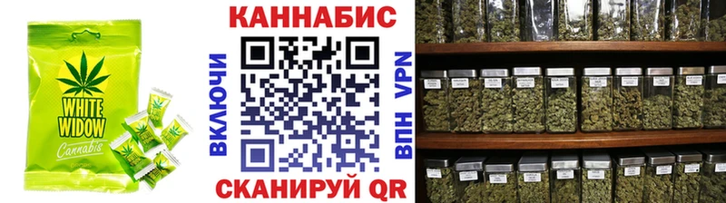 Canna-Cookies конопля даркнет сайт Тольятти