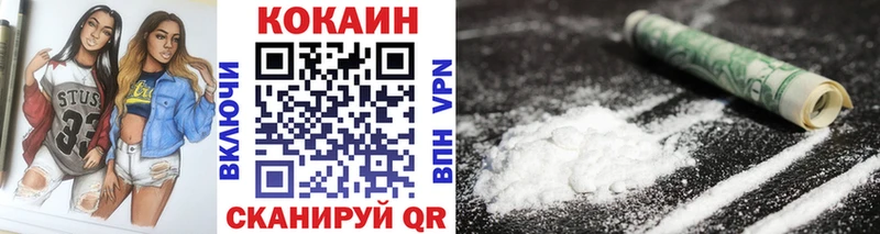 COCAIN Боливия  Тольятти 