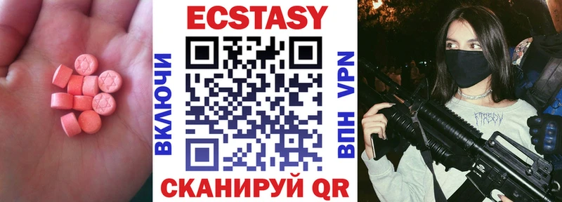 Ecstasy mix  наркошоп  Тольятти 