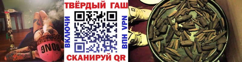 где купить наркотик  Тольятти  shop официальный сайт  Гашиш 40% ТГК 