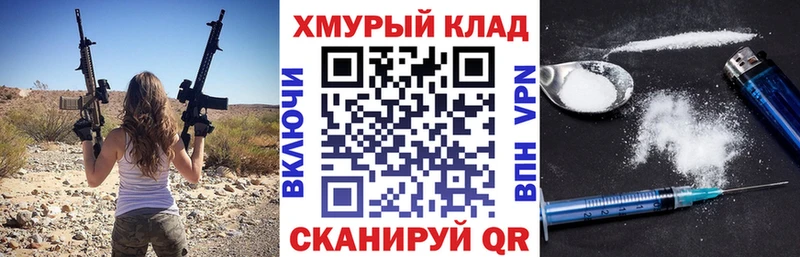 Героин гречка  дарнет шоп  Тольятти 