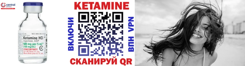 Кетамин VHQ  наркотики  Тольятти 