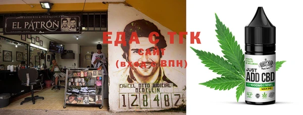 MESCALINE Алексин