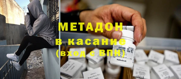 метадон Абдулино