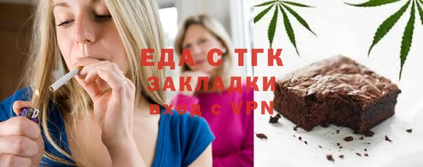 мет Абаза