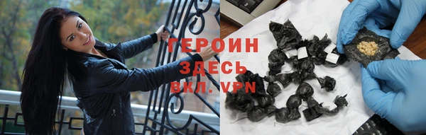 тгк Абинск