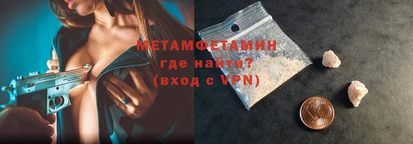 мет Абаза