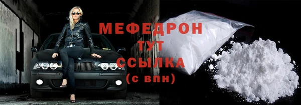 метадон Абдулино