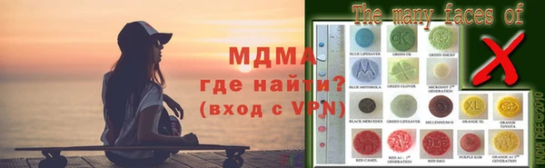 мет Абаза