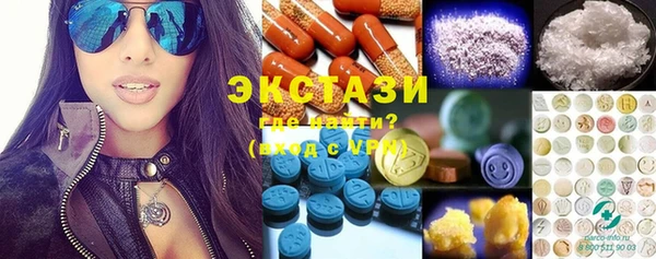 ПСИЛОЦИБИНОВЫЕ ГРИБЫ Алзамай