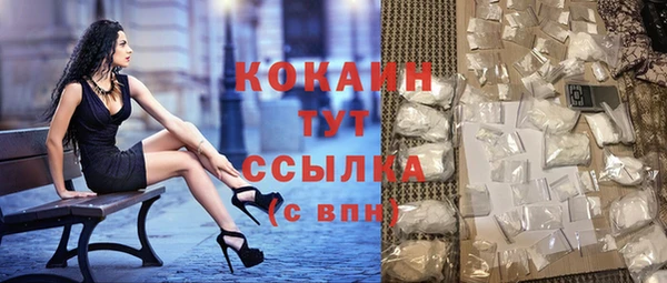 тгк Абинск