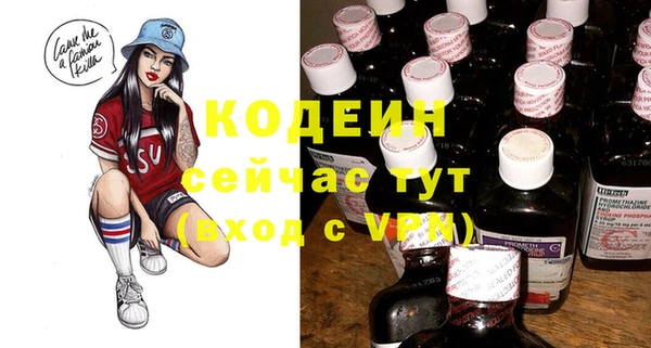 MESCALINE Алексин