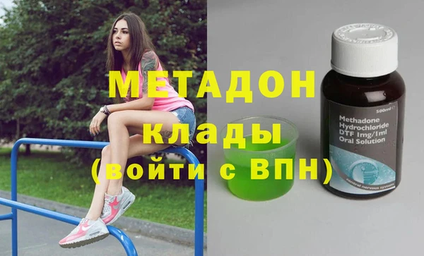 героин Липки