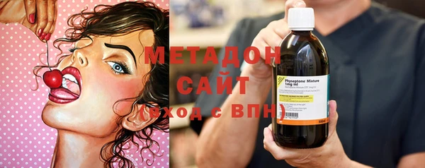 тгк Абинск