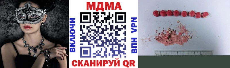 MDMA молли как найти omg ССЫЛКА Тольятти