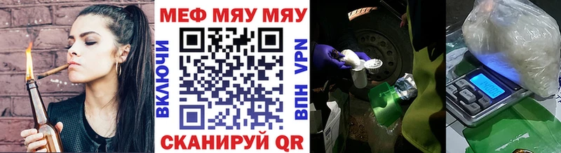 сайты даркнета наркотические препараты  Тольятти  МЕФ мука  купить закладку 