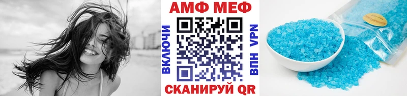 Метамфетамин кристалл Тольятти