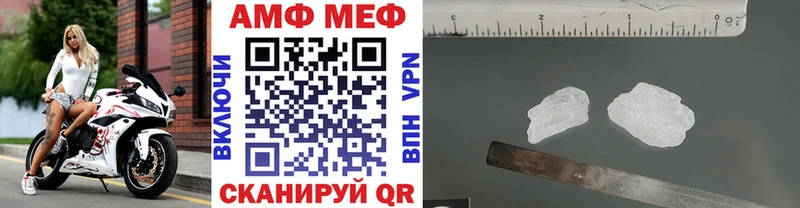 мега как зайти  Тольятти  Метамфетамин витя 