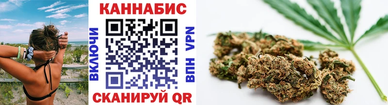 Марихуана конопля  ОМГ ОМГ tor  Тольятти 